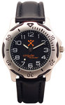 712MS - Designer Watch Collection